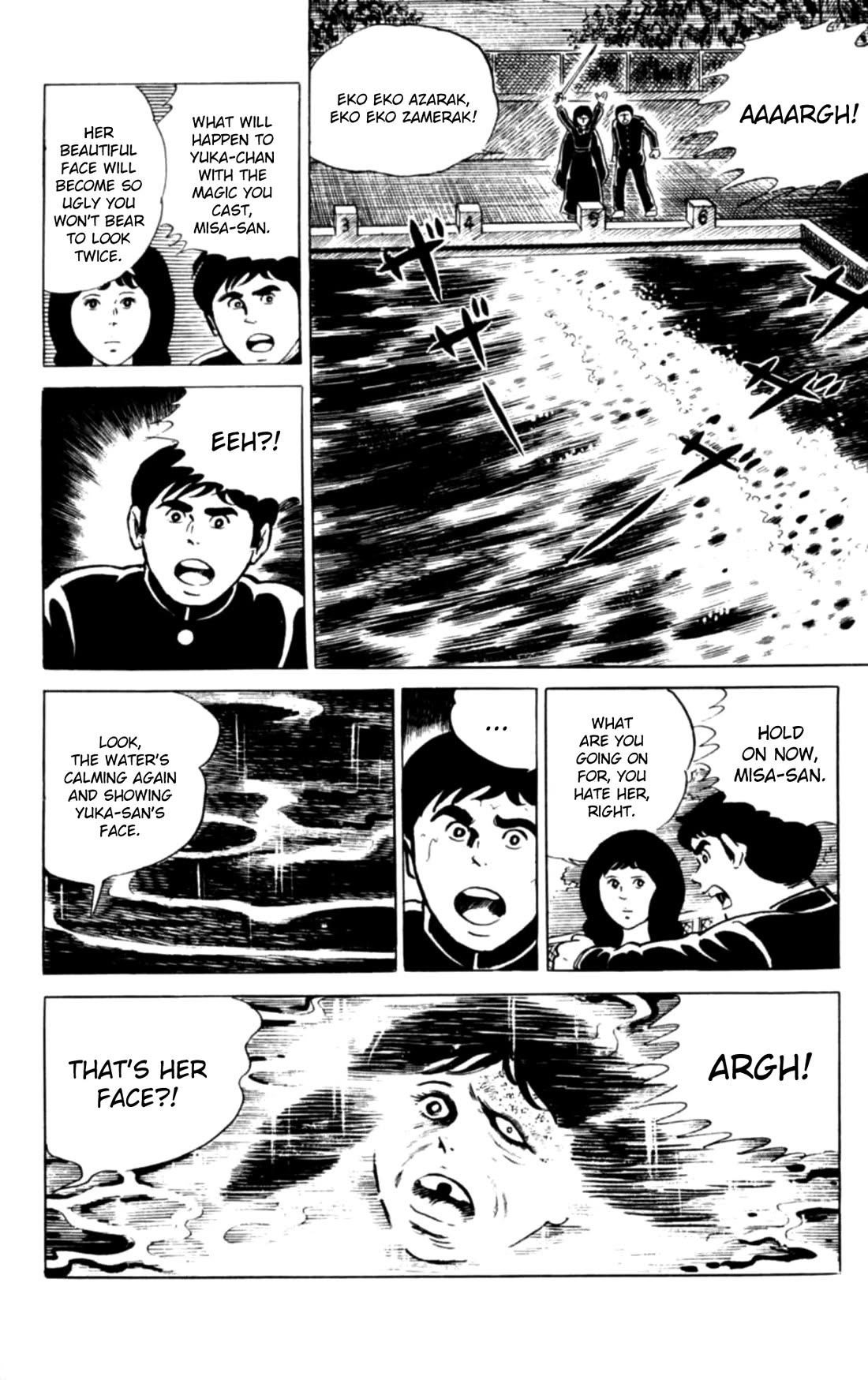 Eko Eko Azaraku chapter 112 page 18