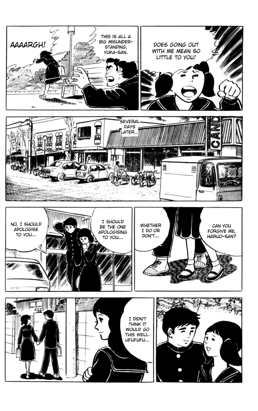 Eko Eko Azaraku chapter 112 page 21