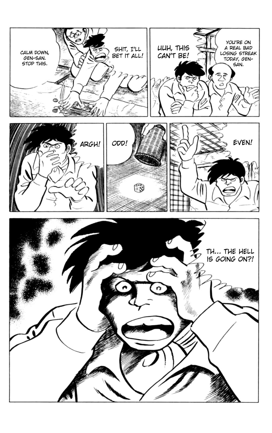 Eko Eko Azaraku chapter 114 page 17
