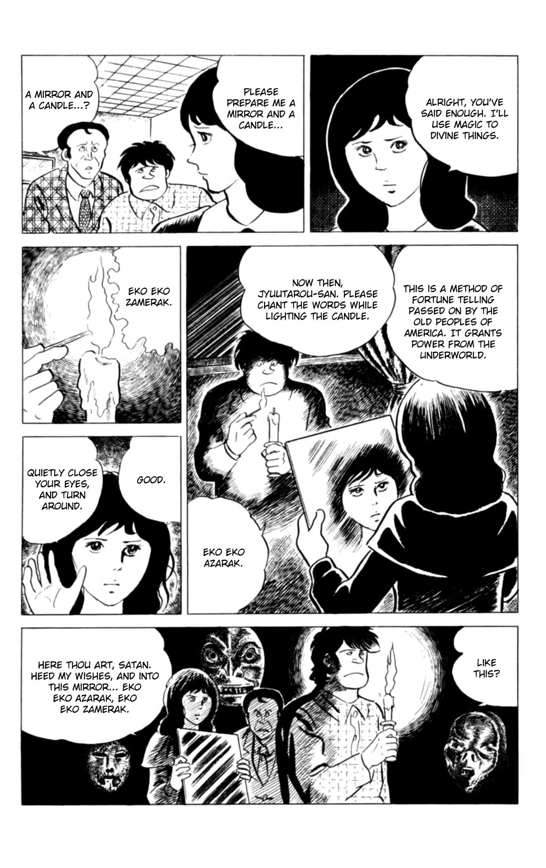 Eko Eko Azaraku chapter 117 page 17