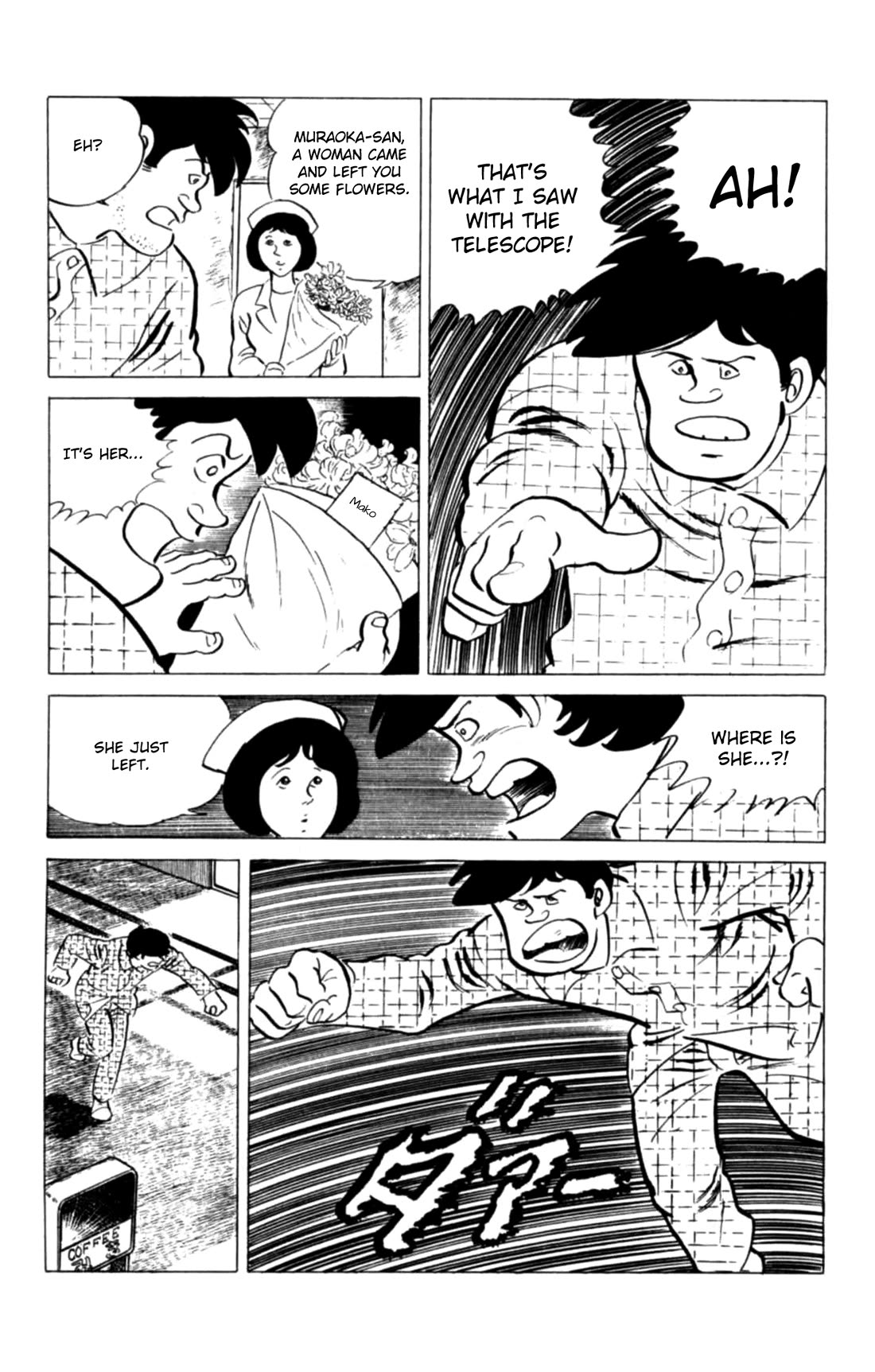 Eko Eko Azaraku chapter 117 page 19