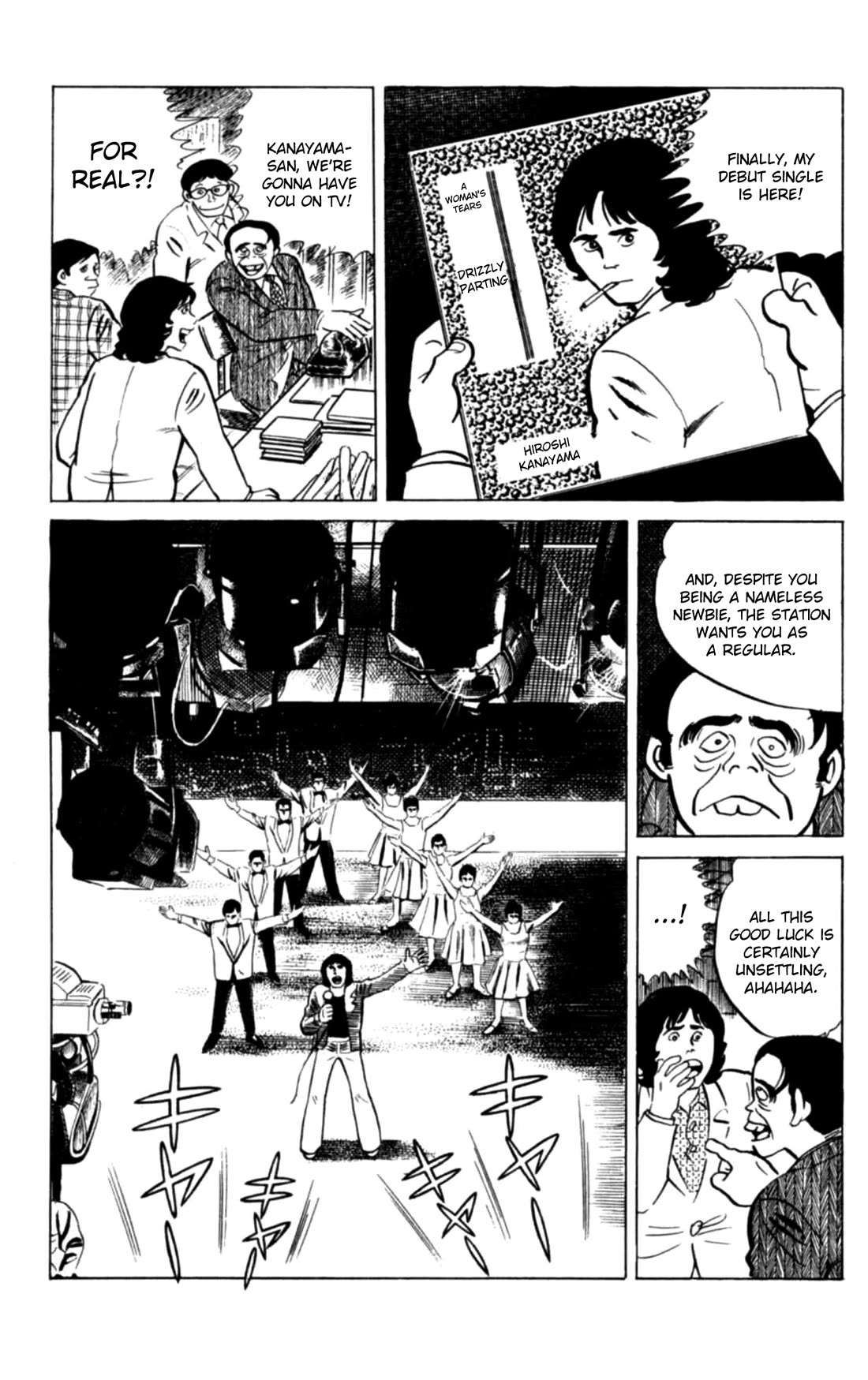 Eko Eko Azaraku chapter 120 page 13