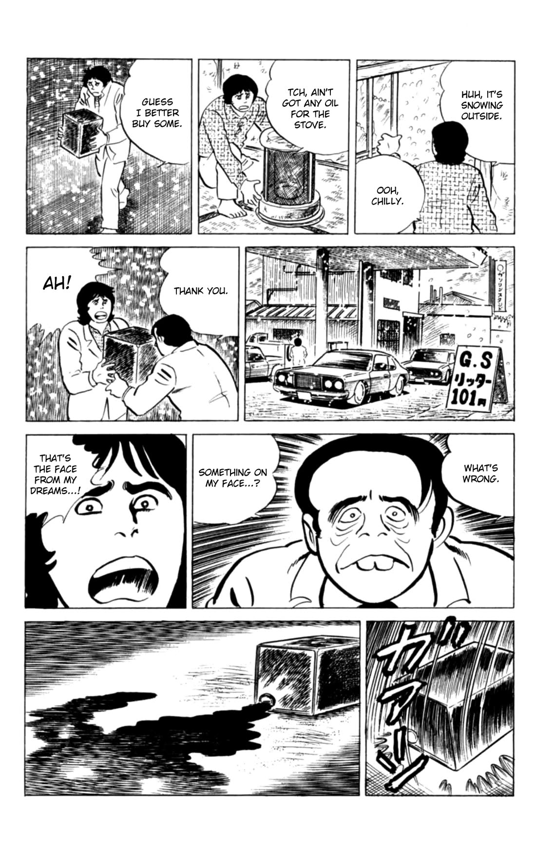Eko Eko Azaraku chapter 120 page 18