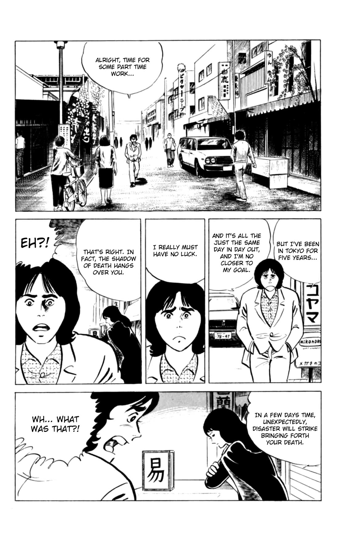 Eko Eko Azaraku chapter 120 page 4