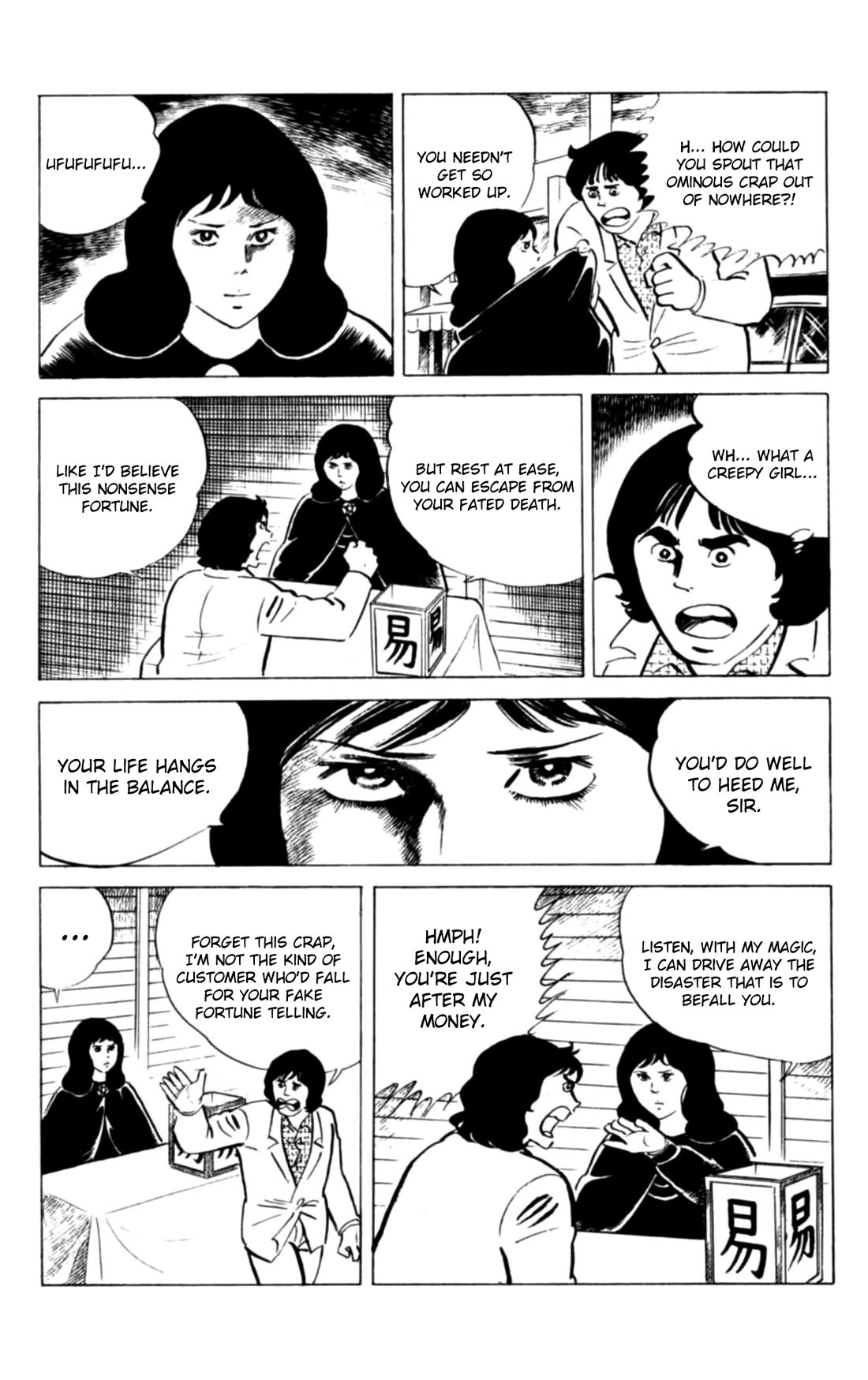 Eko Eko Azaraku chapter 120 page 5