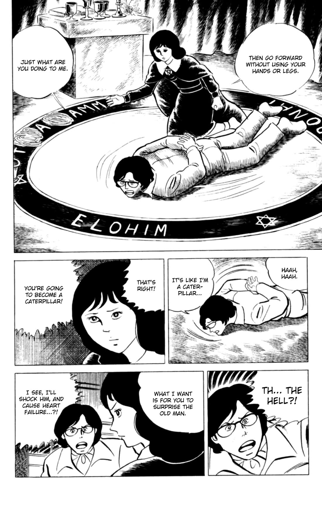 Eko Eko Azaraku chapter 121 page 12