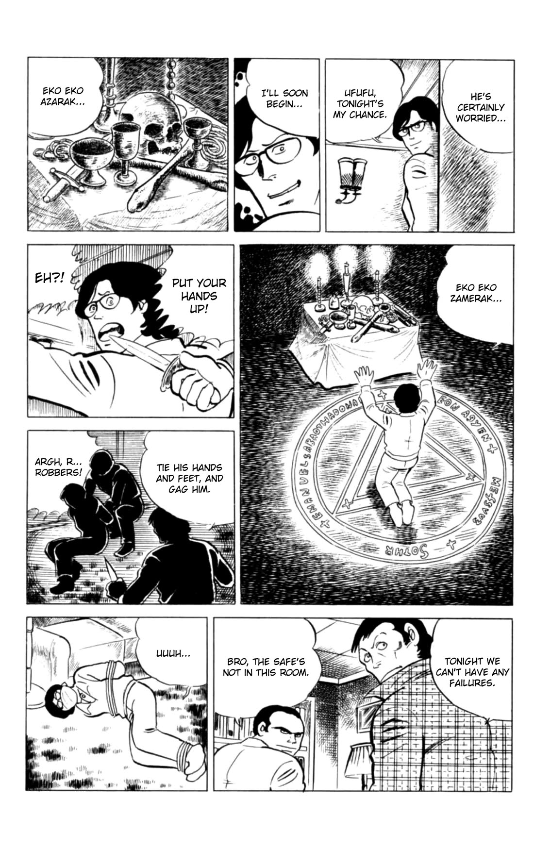 Eko Eko Azaraku chapter 121 page 16