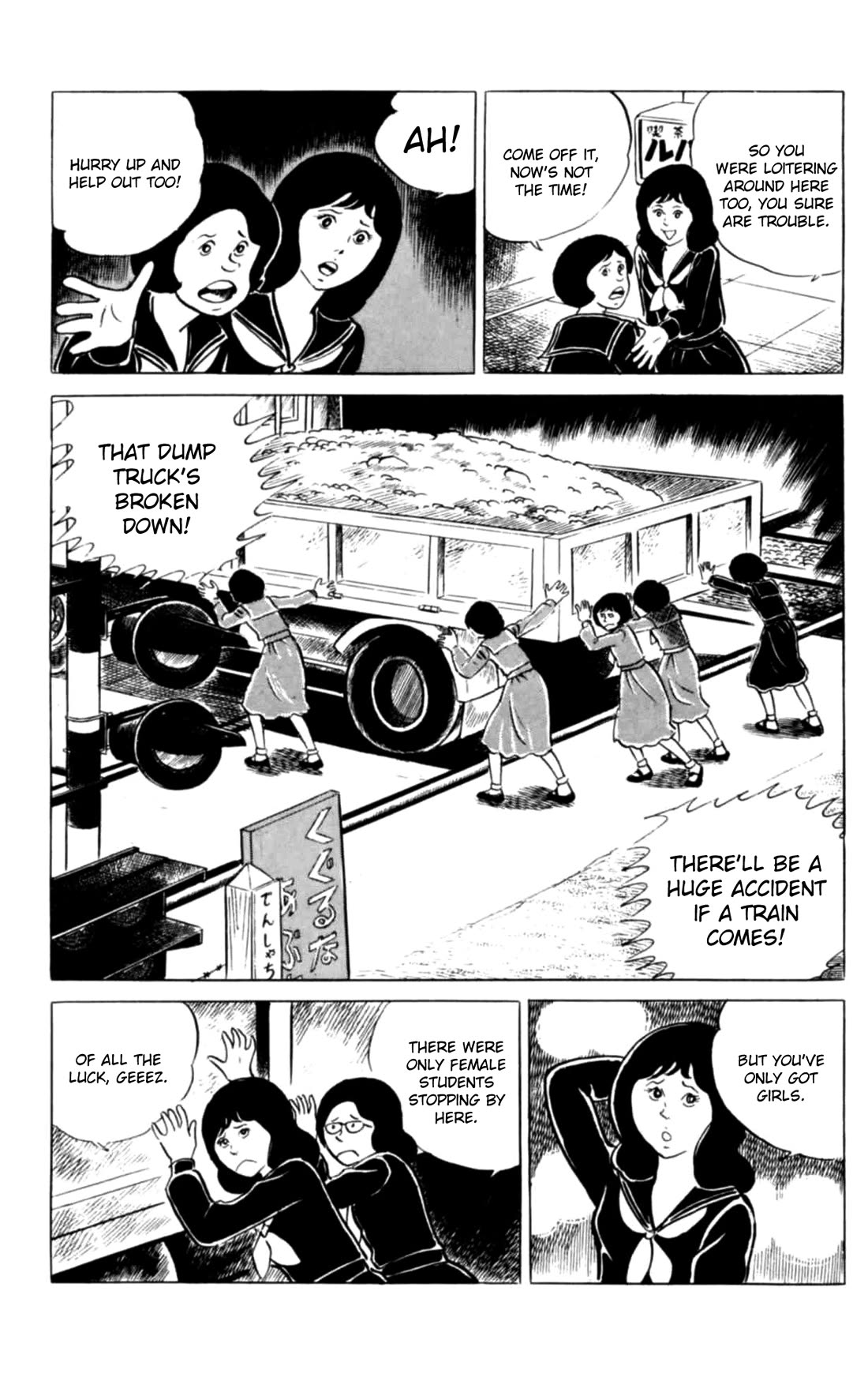 Eko Eko Azaraku chapter 122 page 3