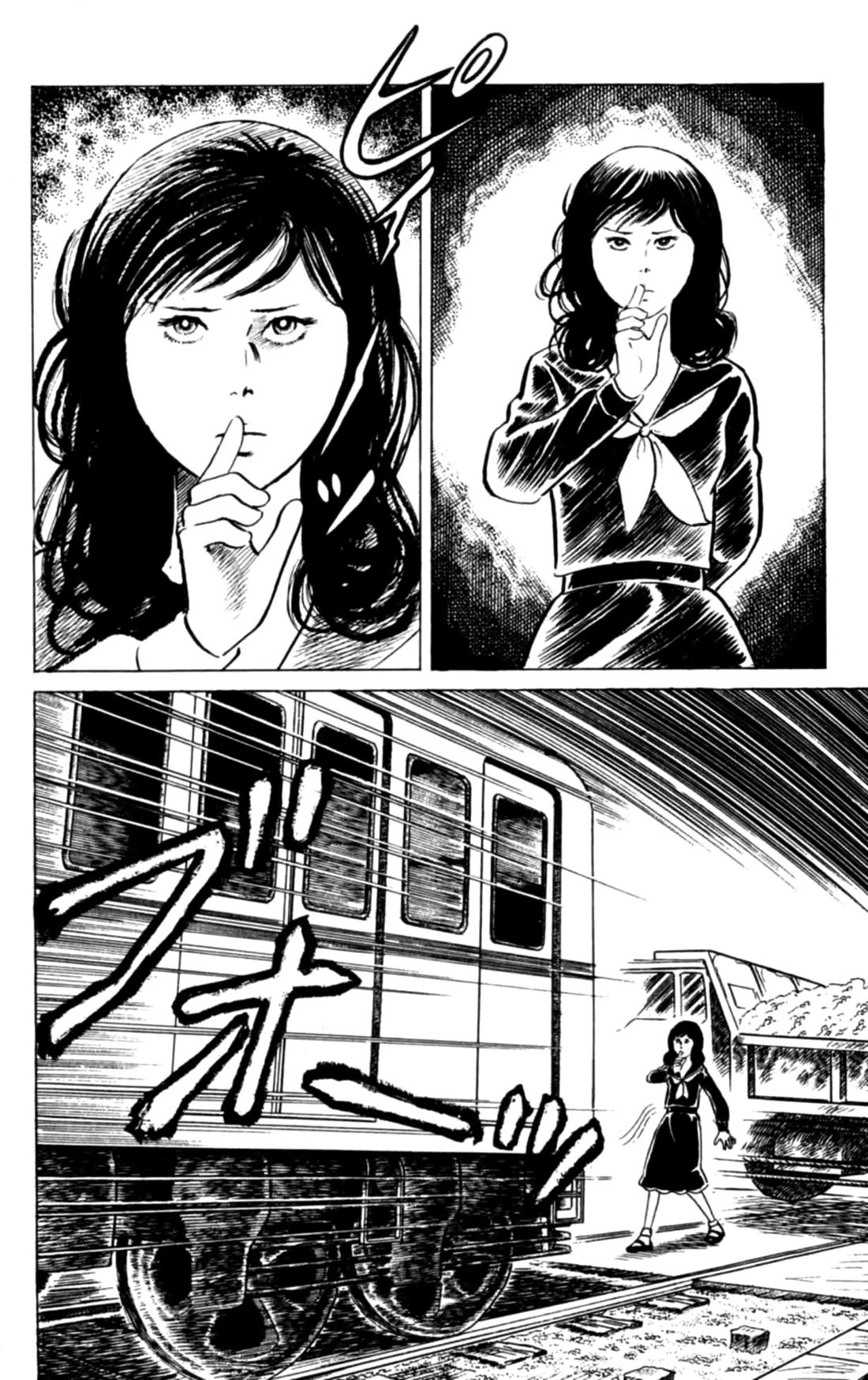 Eko Eko Azaraku chapter 122 page 6