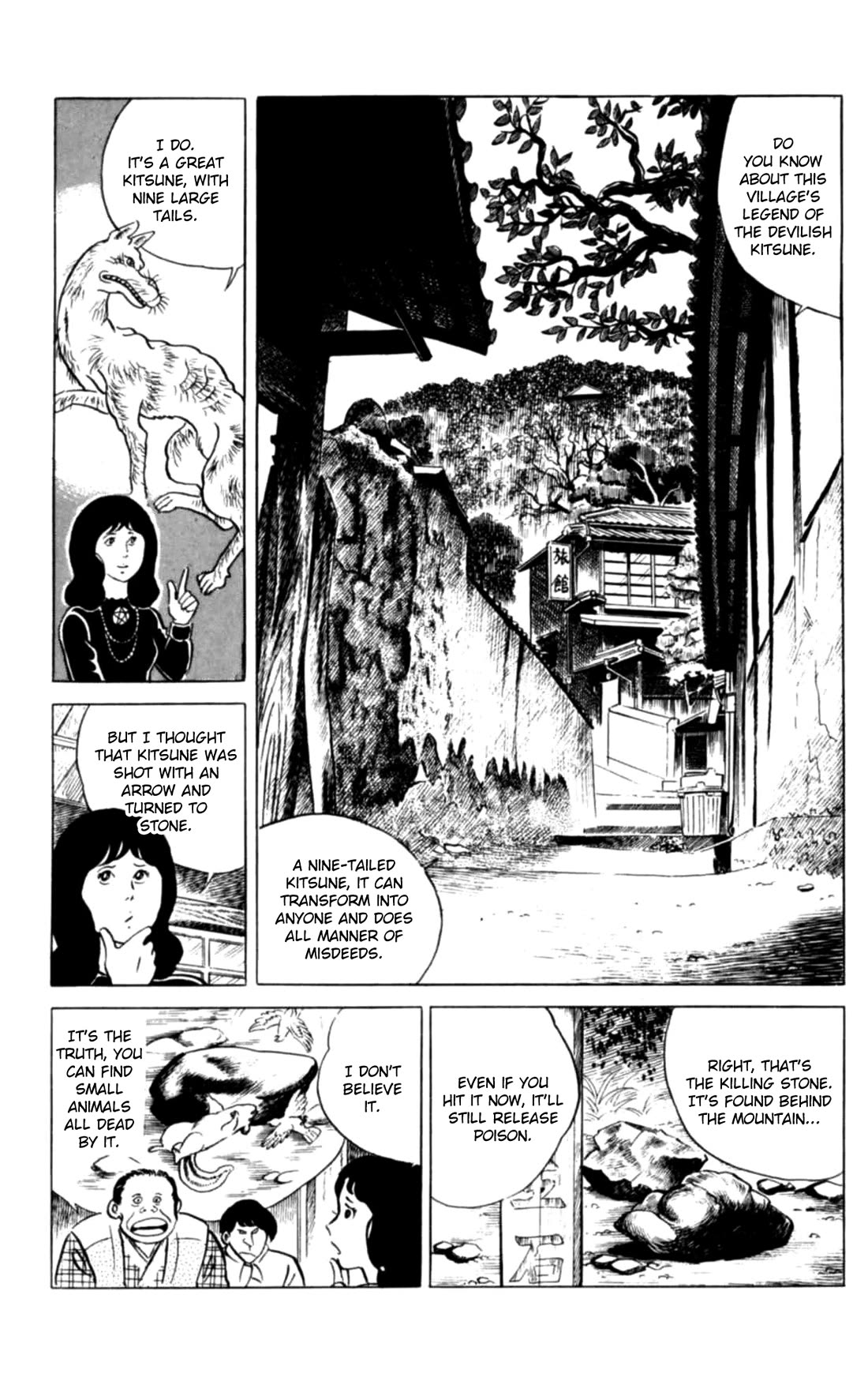 Eko Eko Azaraku chapter 123 page 13