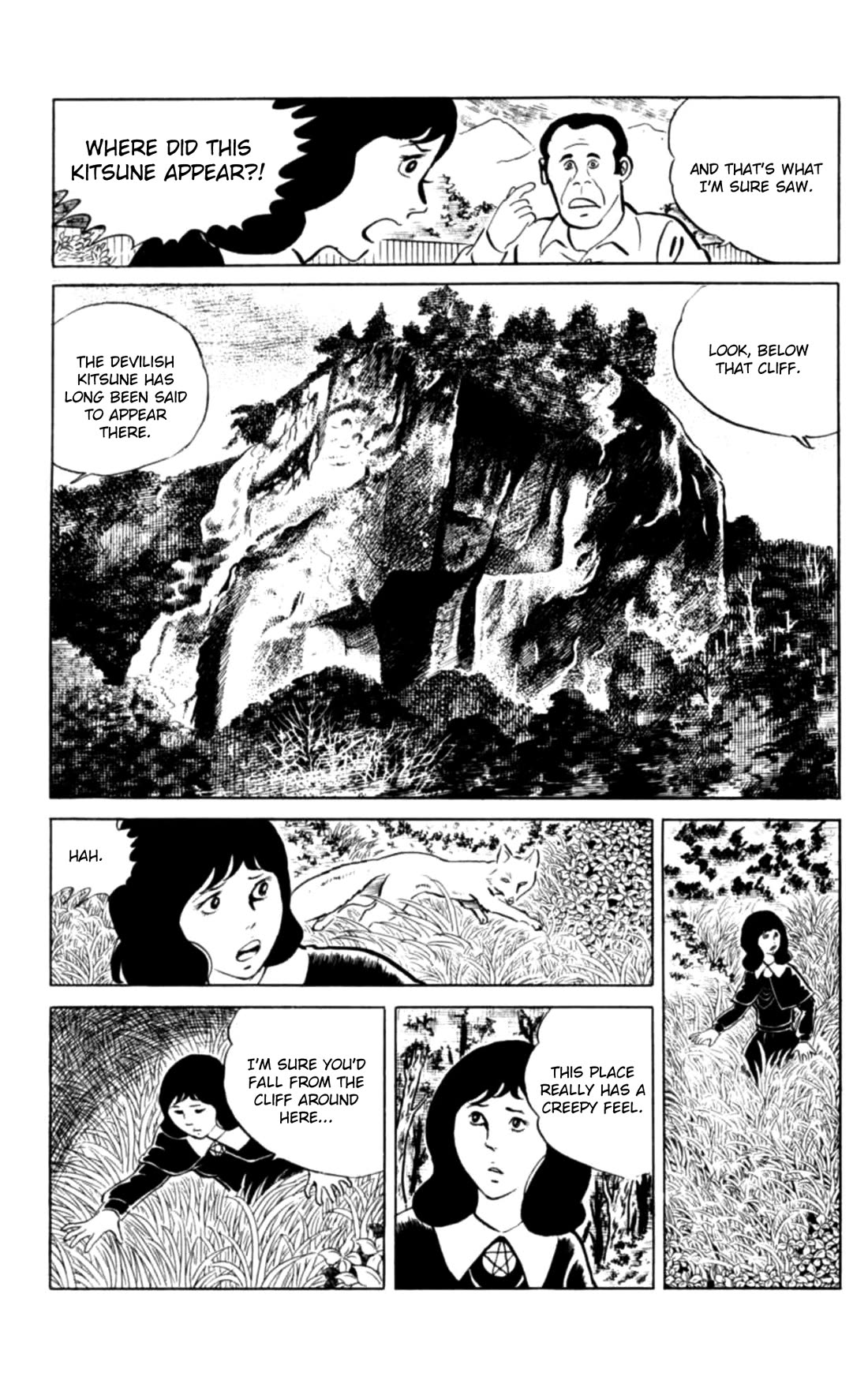 Eko Eko Azaraku chapter 123 page 17