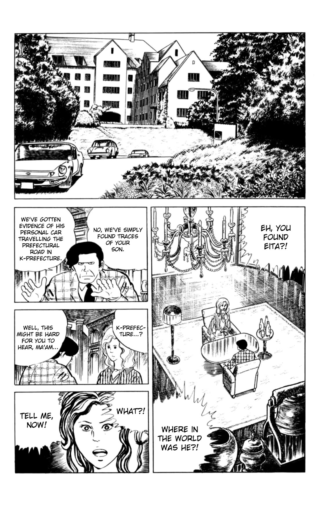 Eko Eko Azaraku chapter 123 page 2