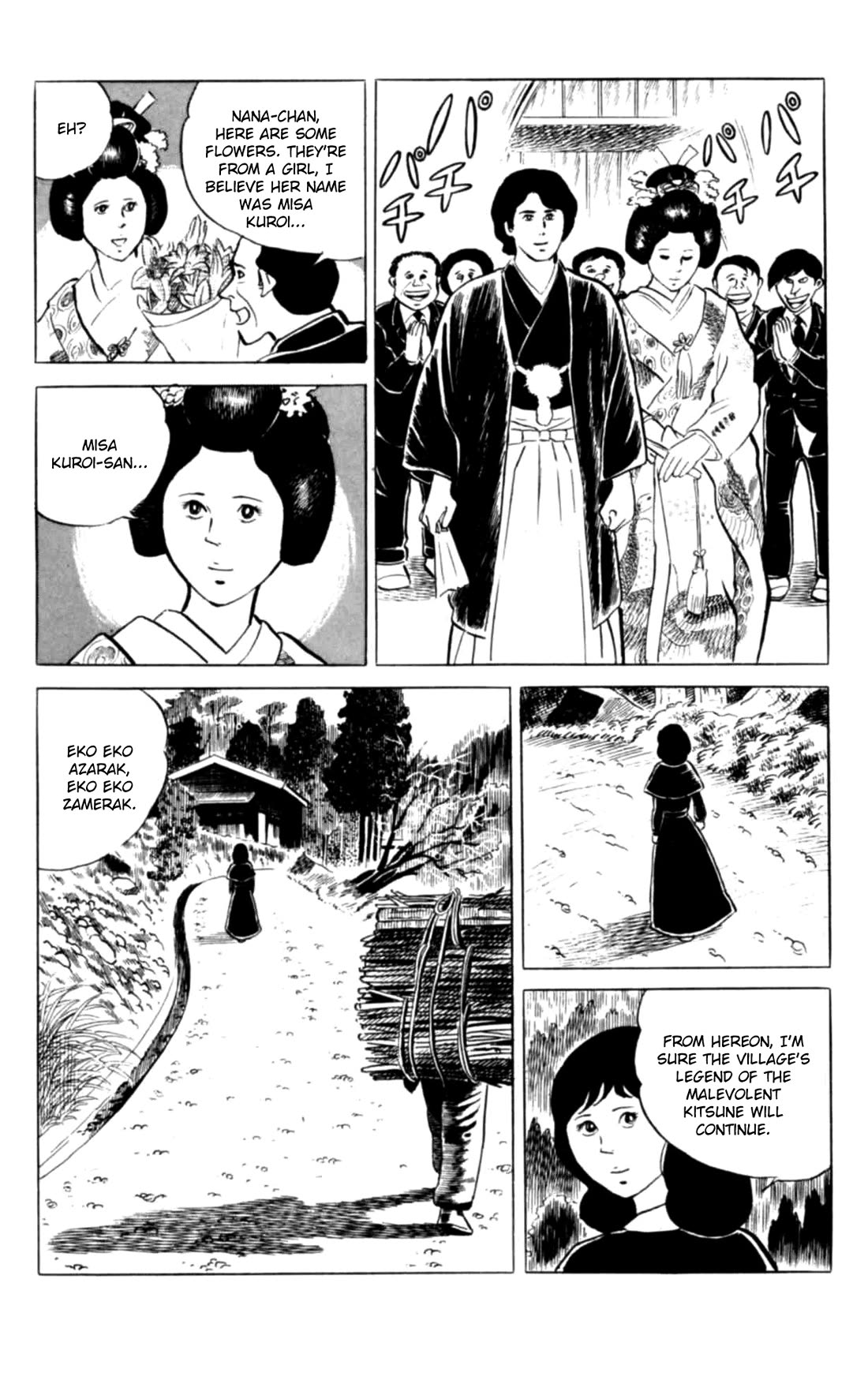 Eko Eko Azaraku chapter 123 page 20