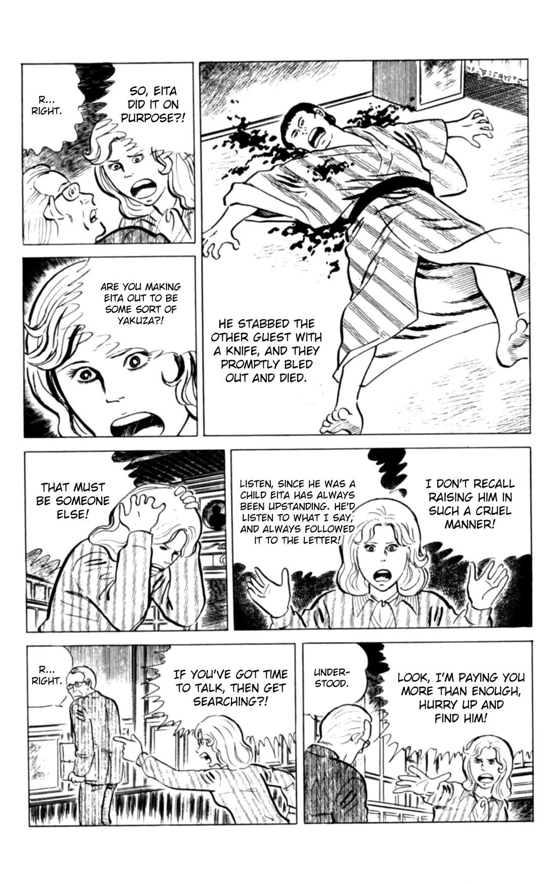 Eko Eko Azaraku chapter 123 page 5