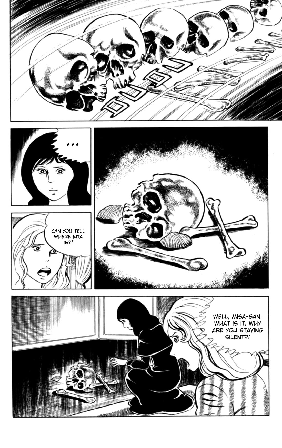Eko Eko Azaraku chapter 123 page 8