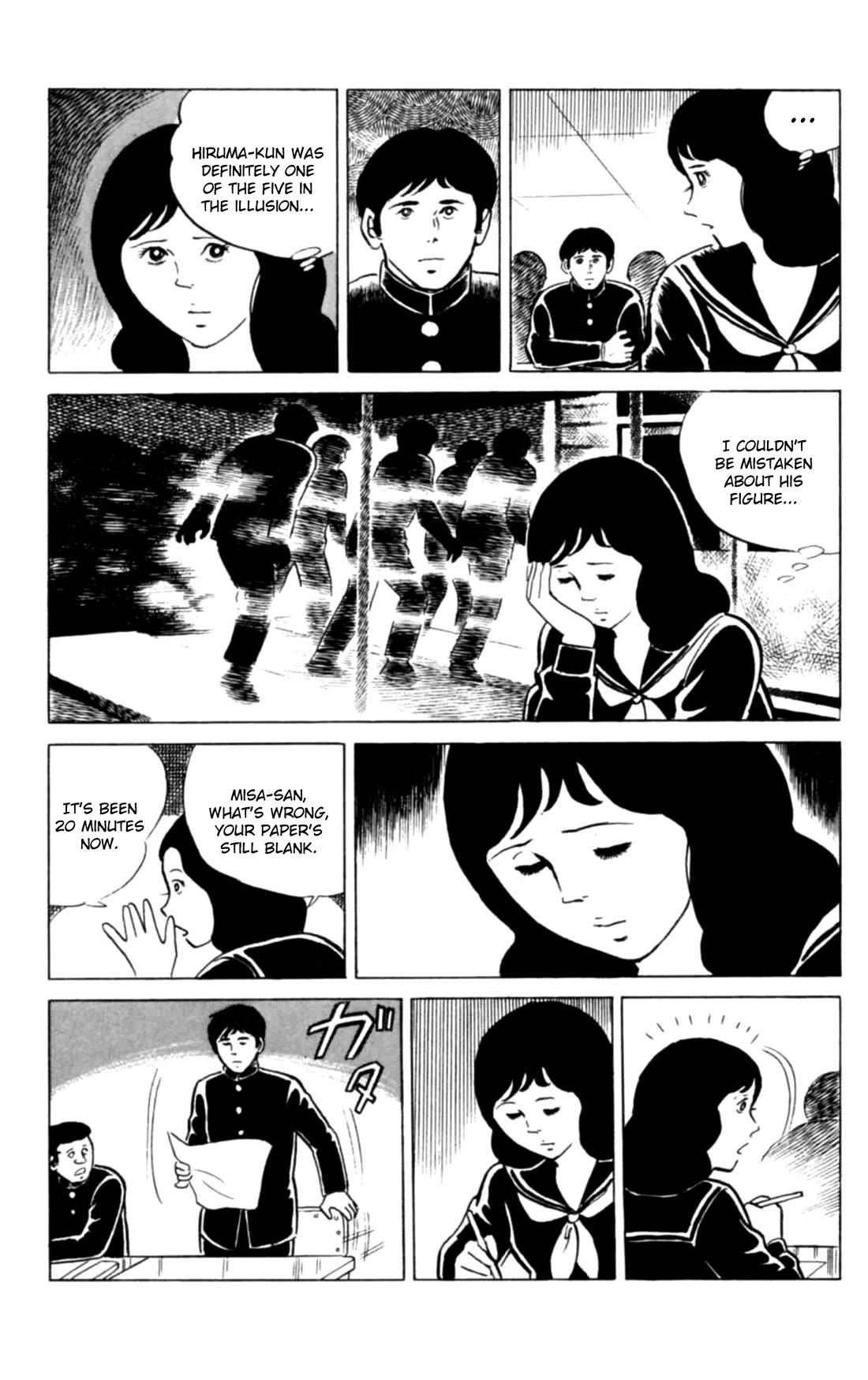 Eko Eko Azaraku chapter 124 page 15