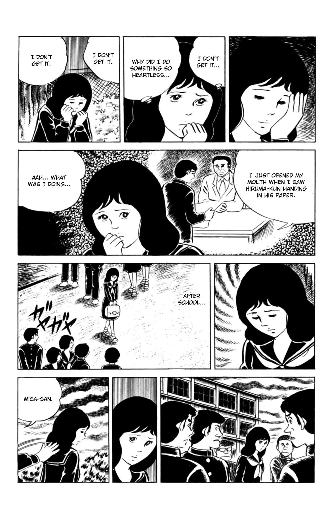 Eko Eko Azaraku chapter 124 page 18