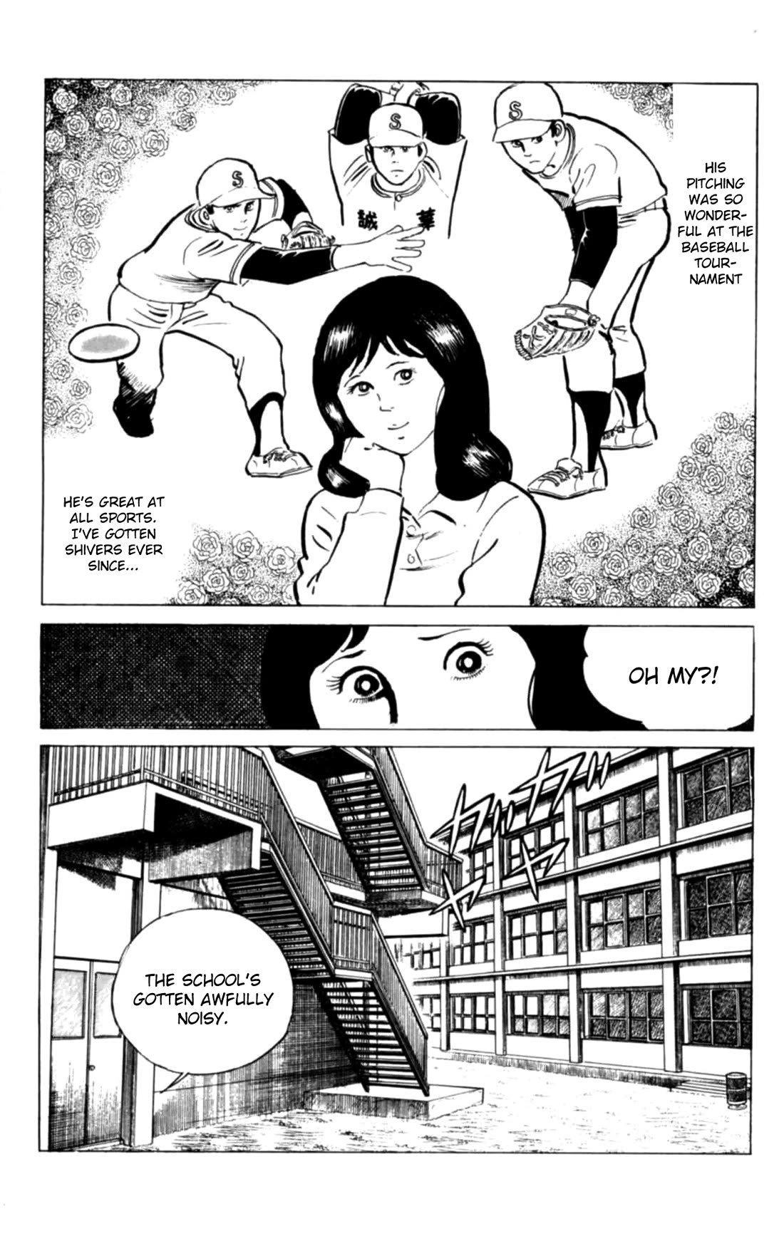 Eko Eko Azaraku chapter 124 page 6