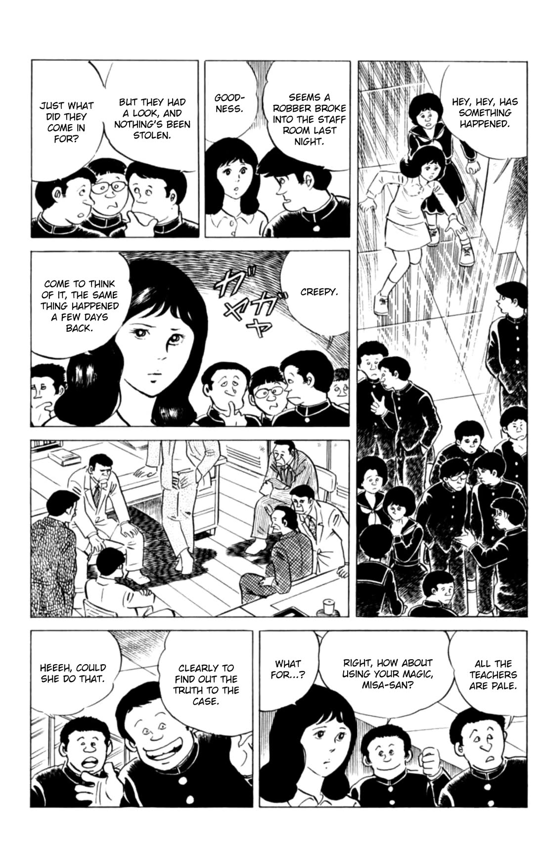 Eko Eko Azaraku chapter 124 page 7