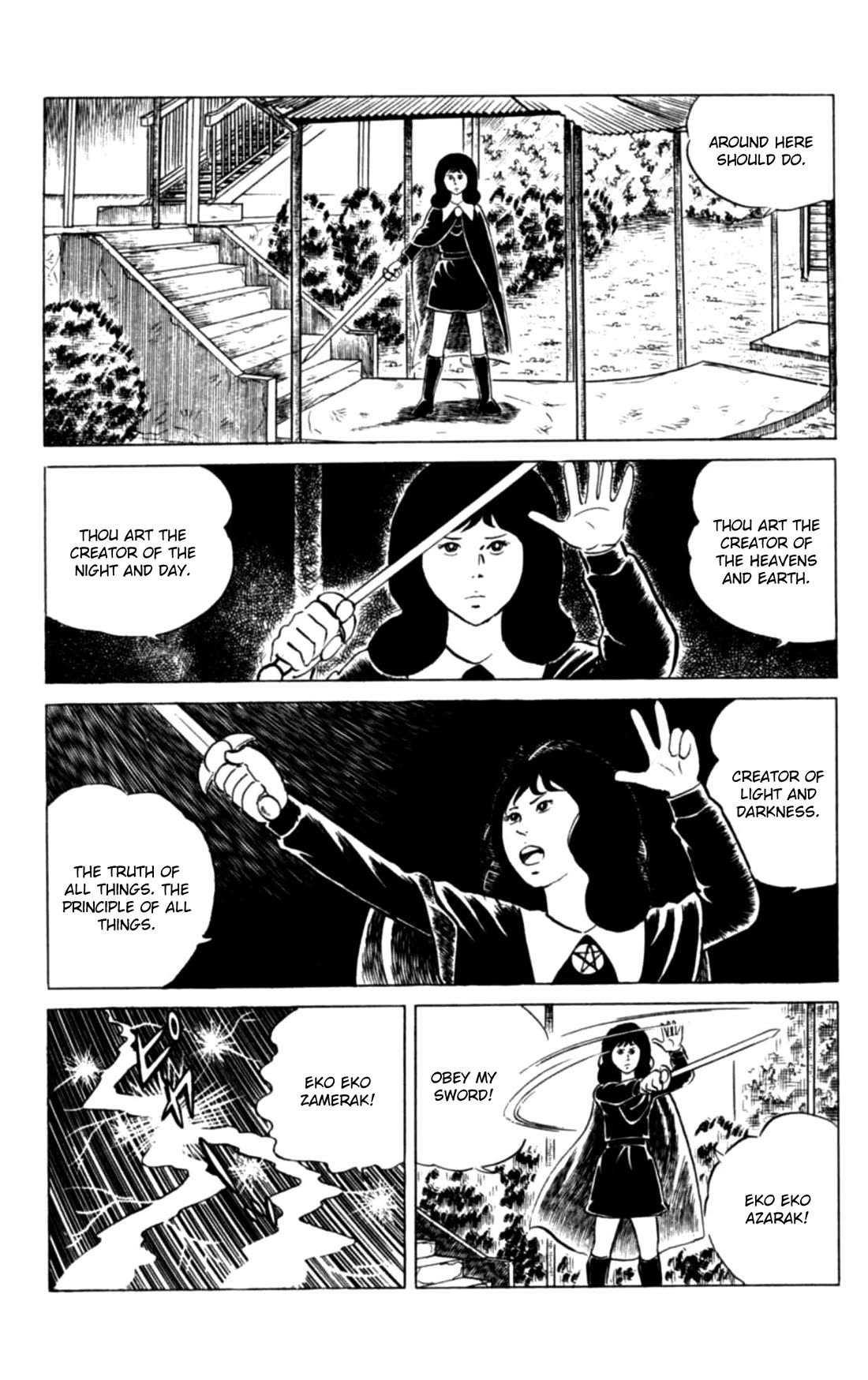 Eko Eko Azaraku chapter 124 page 9