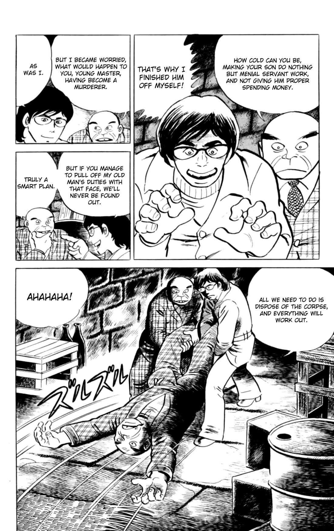 Eko Eko Azaraku chapter 125 page 12