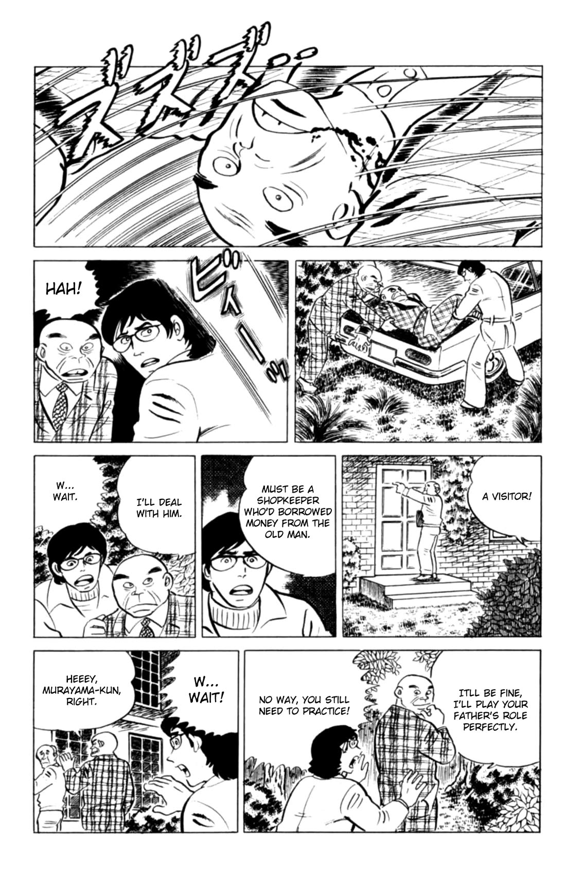 Eko Eko Azaraku chapter 125 page 13