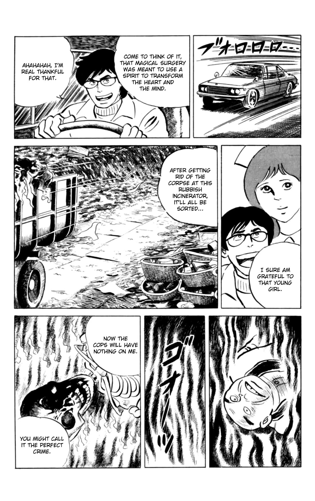 Eko Eko Azaraku chapter 125 page 16