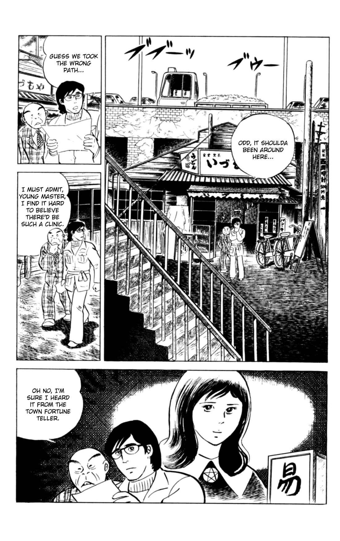 Eko Eko Azaraku chapter 125 page 2
