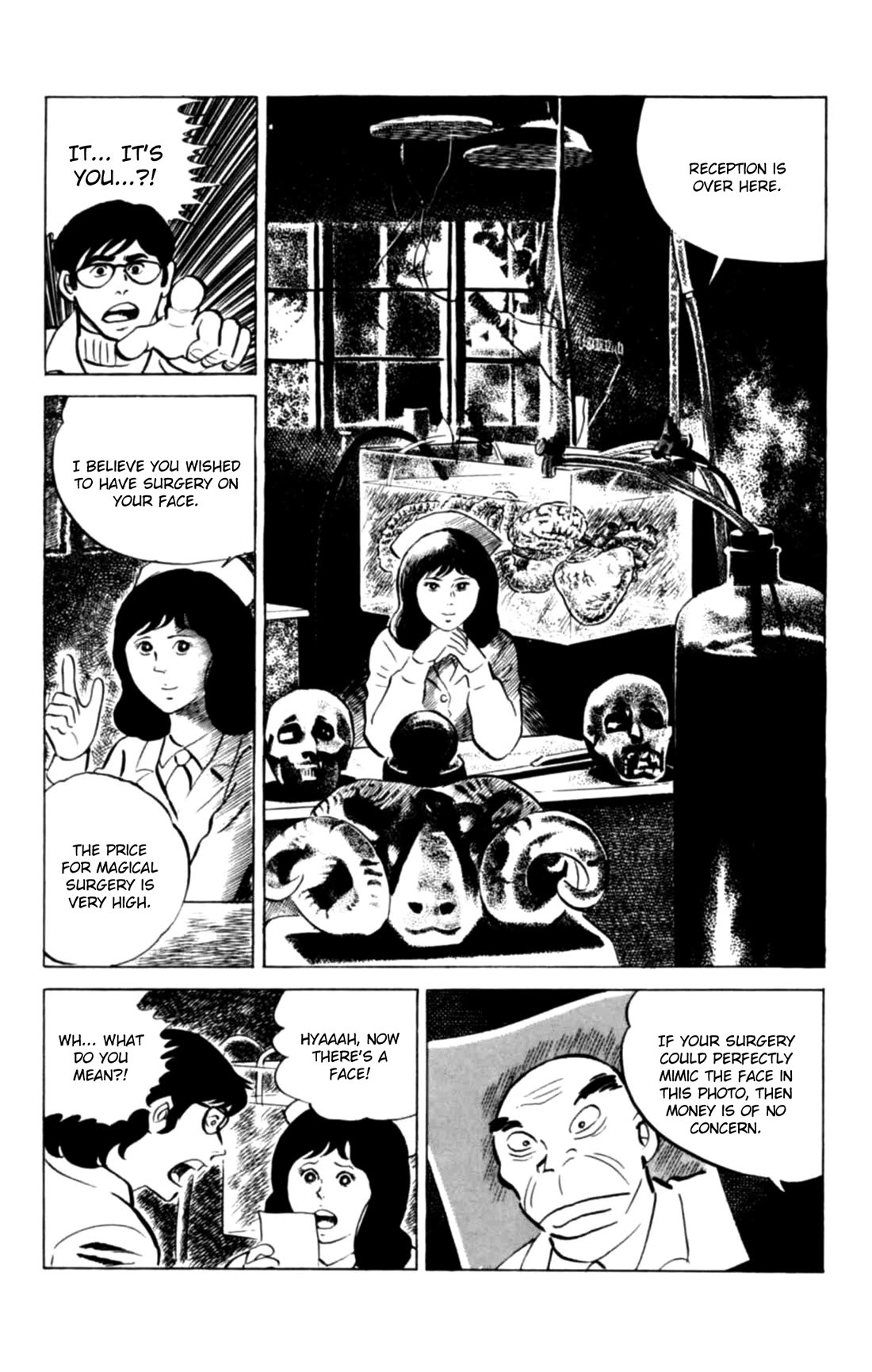 Eko Eko Azaraku chapter 125 page 4