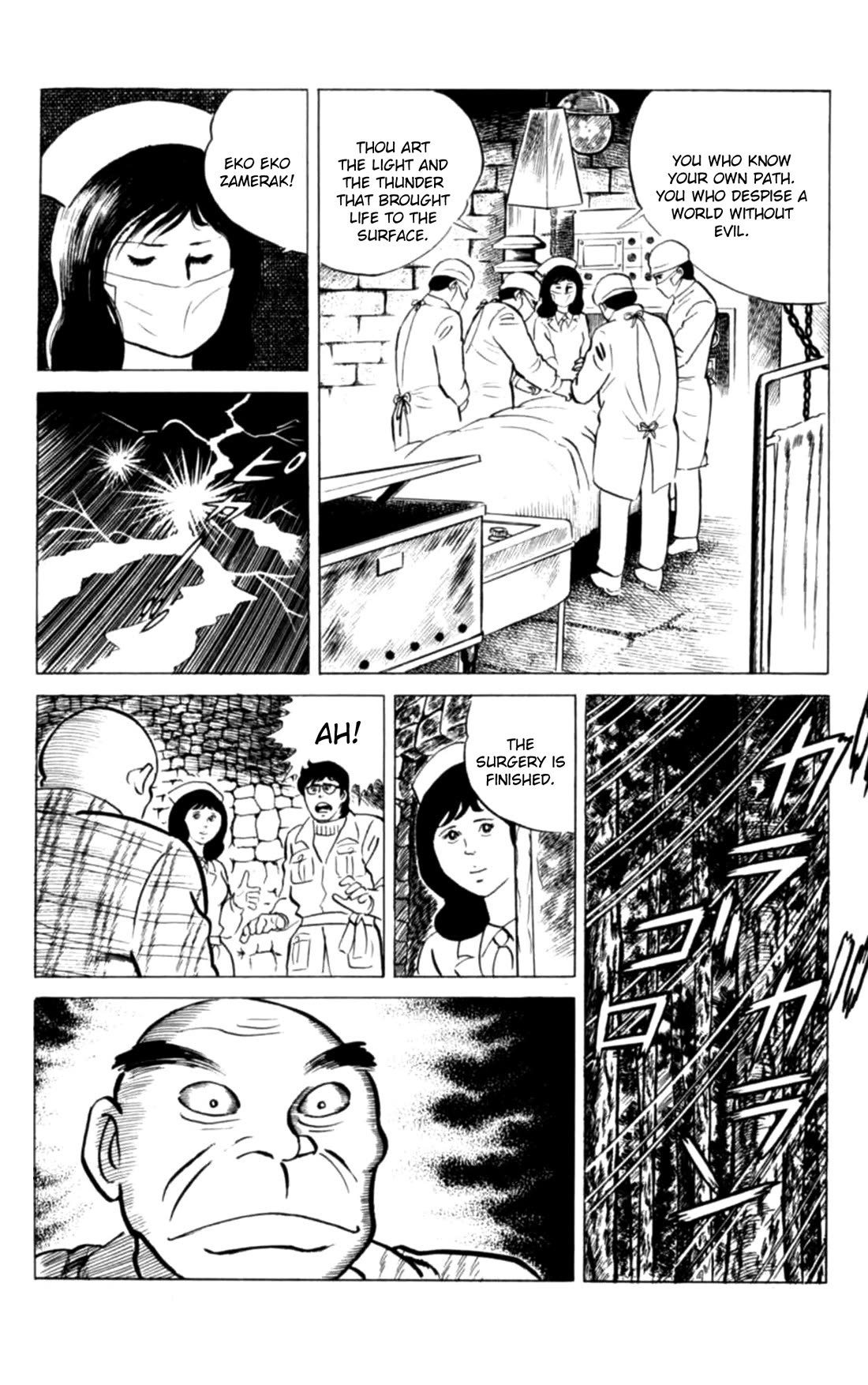Eko Eko Azaraku chapter 125 page 8