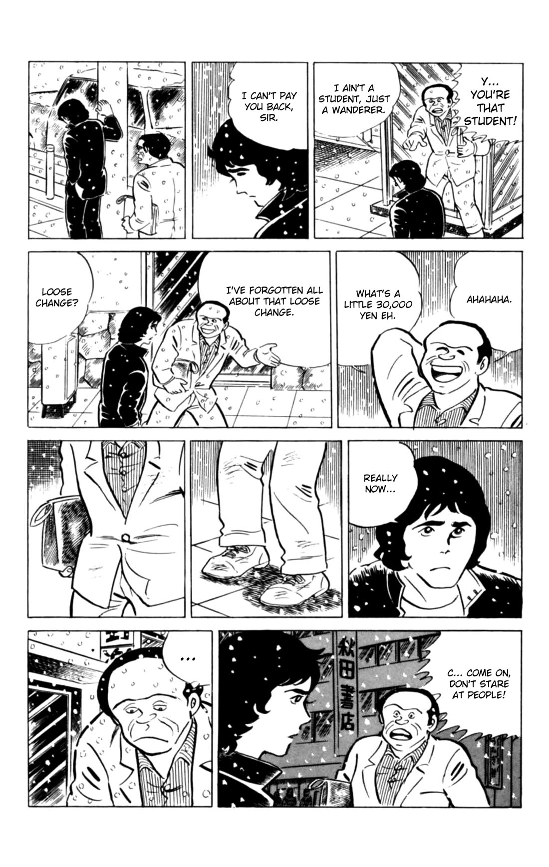 Eko Eko Azaraku chapter 126 page 12