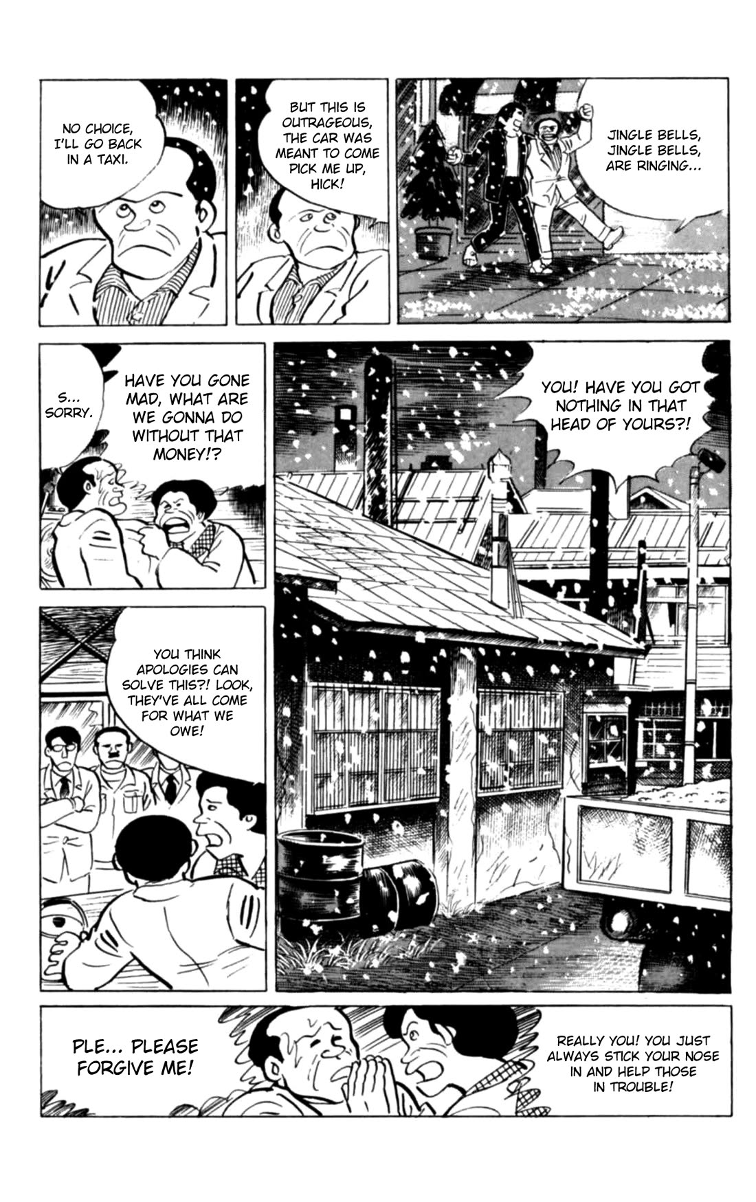 Eko Eko Azaraku chapter 126 page 17
