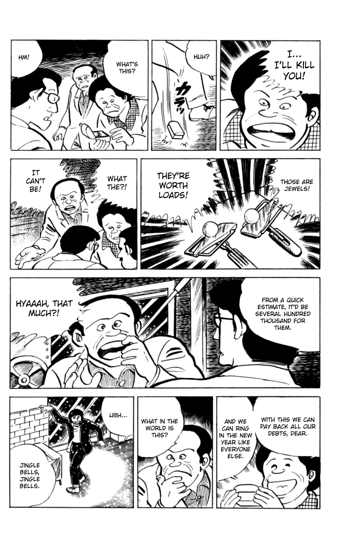 Eko Eko Azaraku chapter 126 page 18
