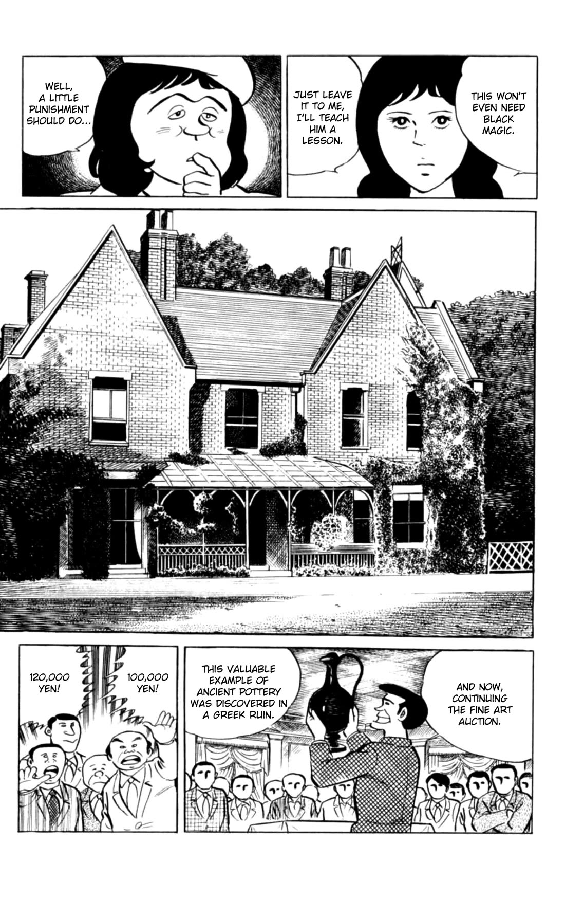 Eko Eko Azaraku chapter 127 page 16