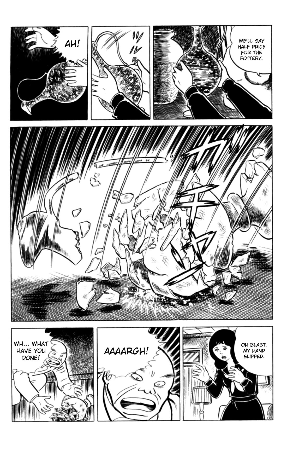 Eko Eko Azaraku chapter 127 page 21