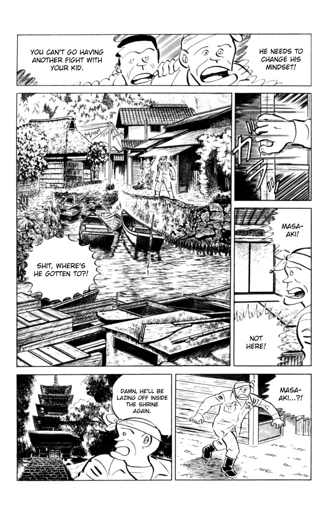 Eko Eko Azaraku chapter 128 page 4