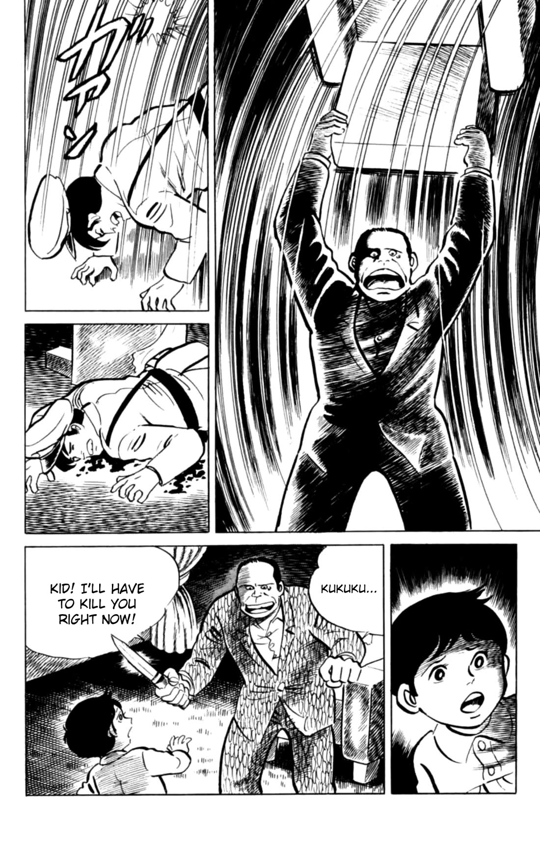Eko Eko Azaraku chapter 129 page 20