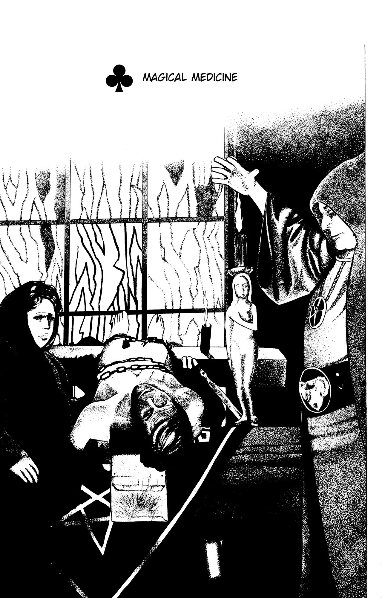 Eko Eko Azaraku chapter 13 page 1