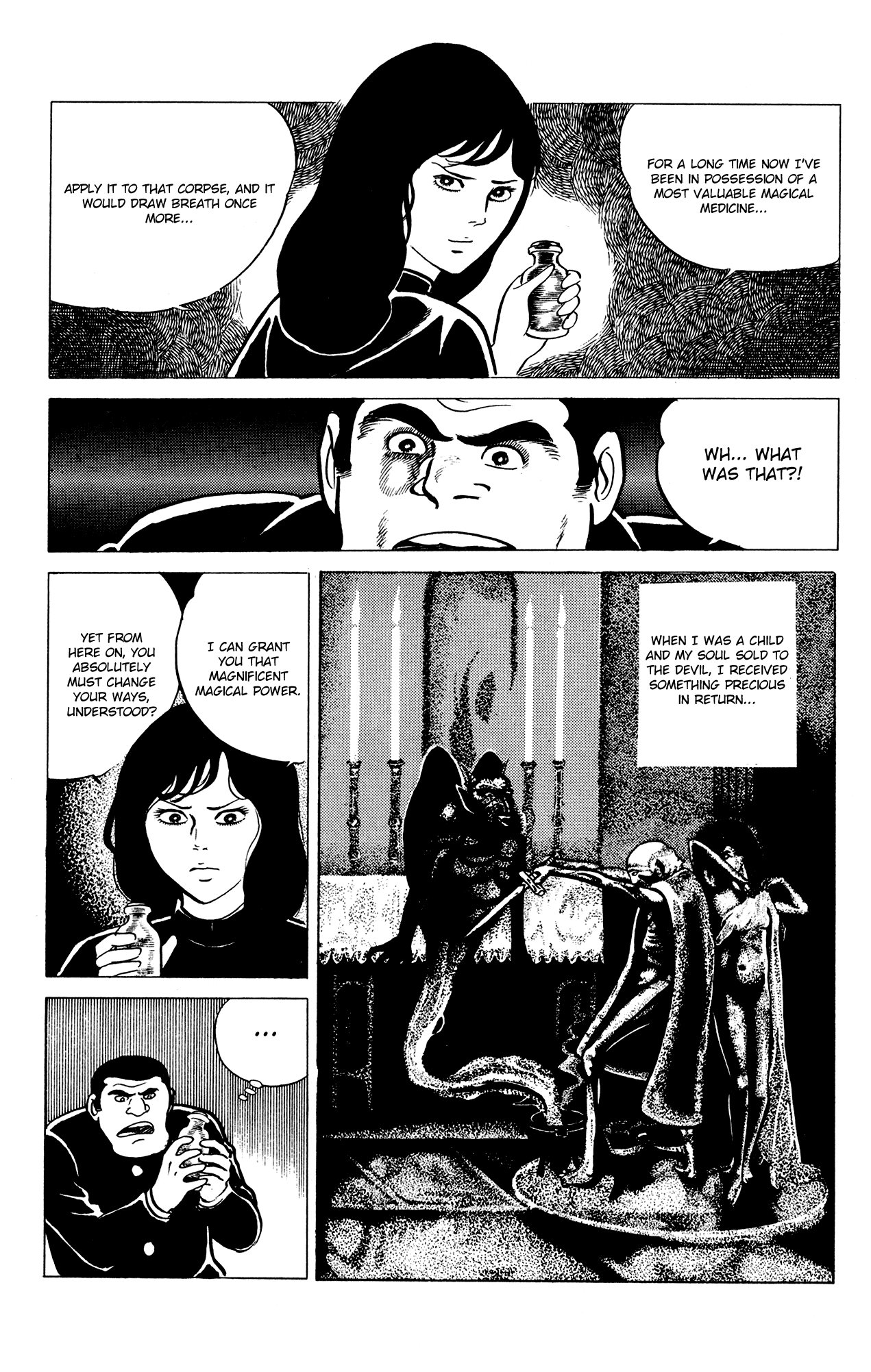 Eko Eko Azaraku chapter 13 page 7