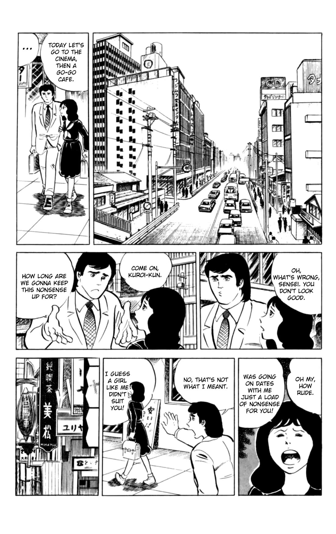 Eko Eko Azaraku chapter 132 page 12