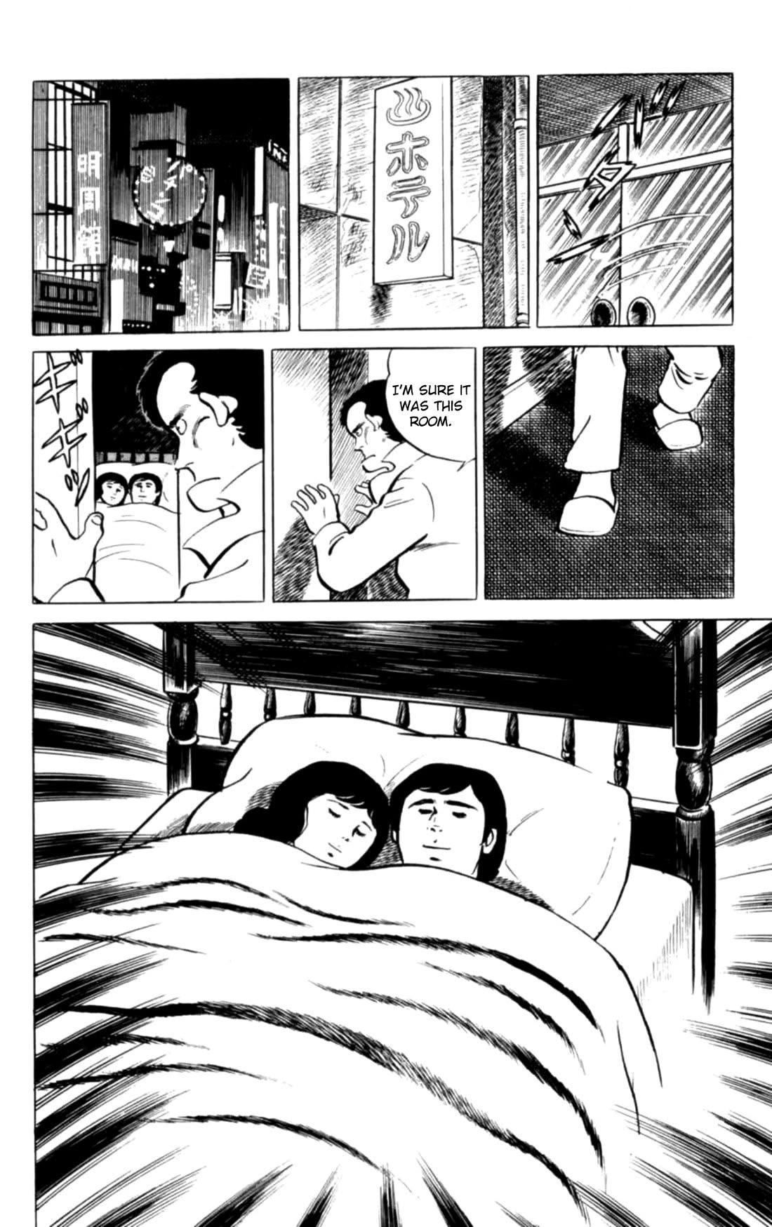 Eko Eko Azaraku chapter 132 page 16