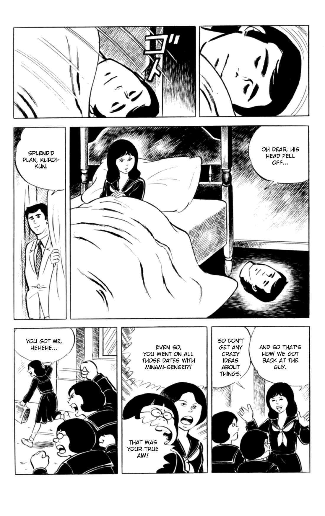 Eko Eko Azaraku chapter 132 page 20