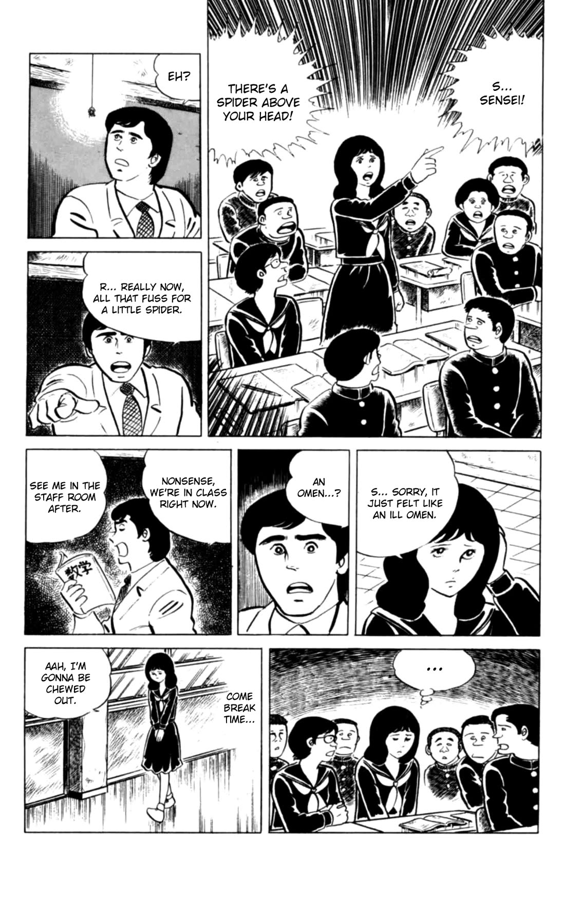 Eko Eko Azaraku chapter 132 page 3