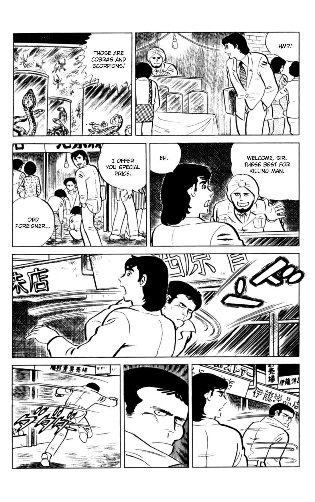 Eko Eko Azaraku chapter 132 page 7