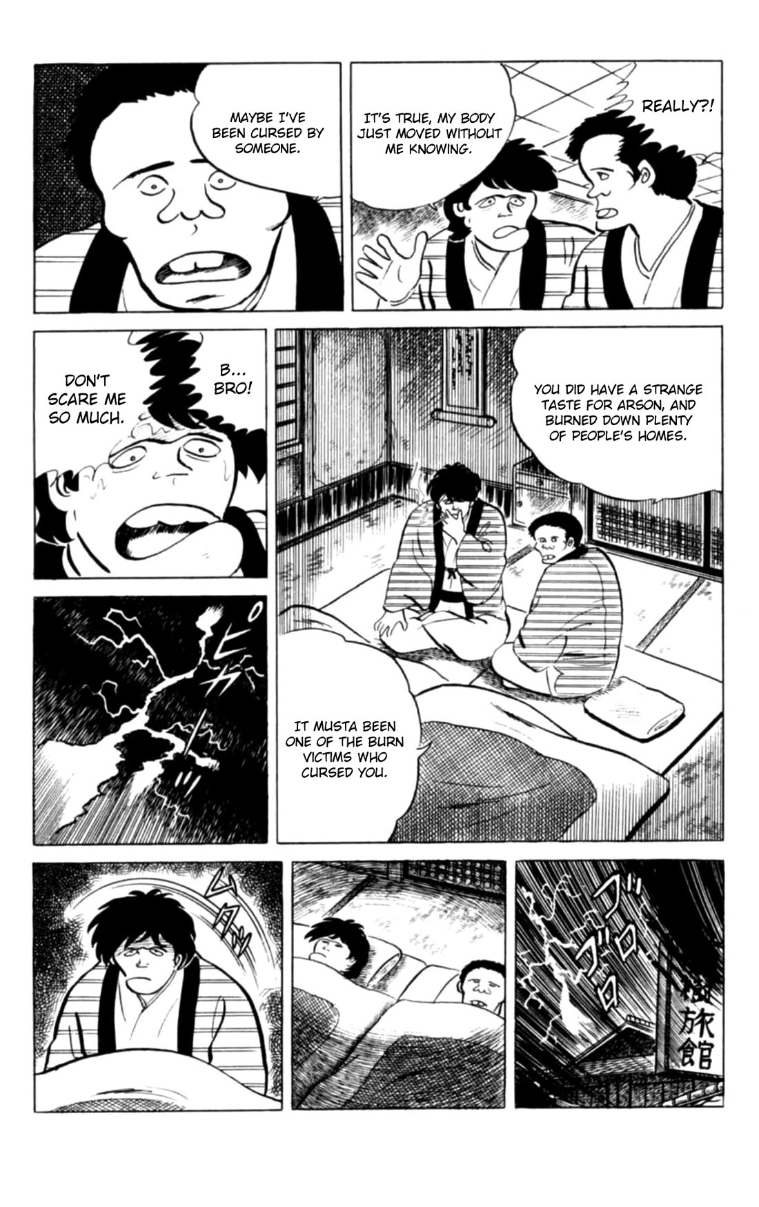 Eko Eko Azaraku chapter 133 page 16
