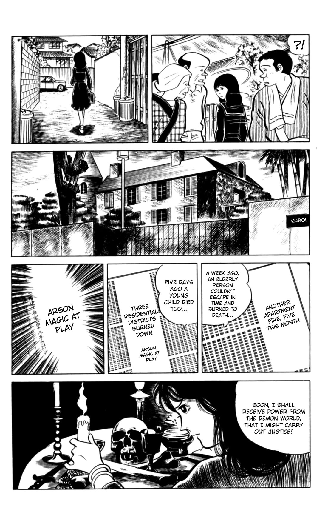 Eko Eko Azaraku chapter 133 page 3