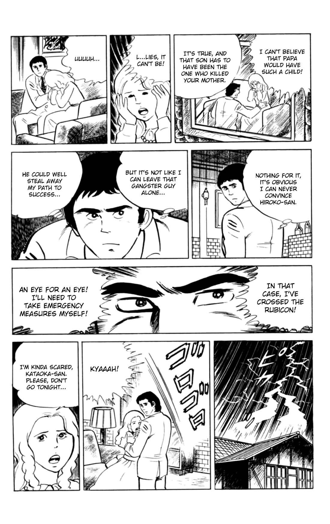 Eko Eko Azaraku chapter 134 page 15