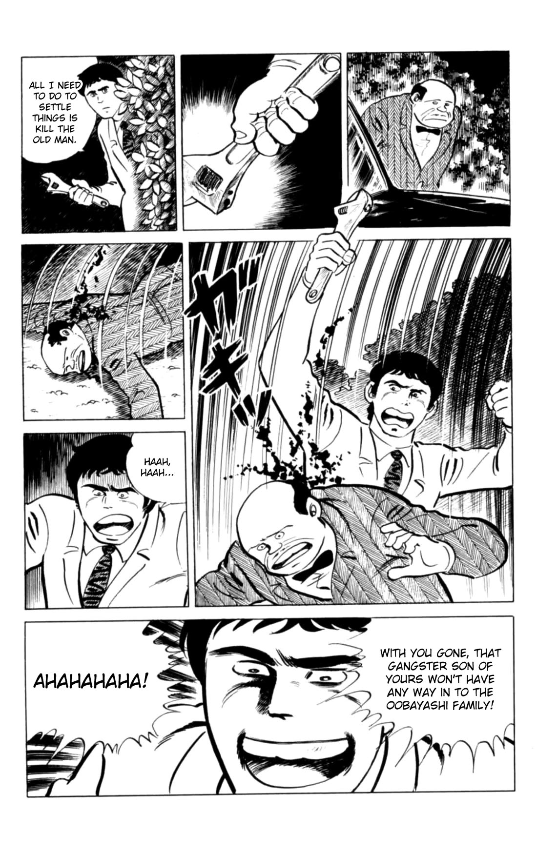 Eko Eko Azaraku chapter 134 page 17