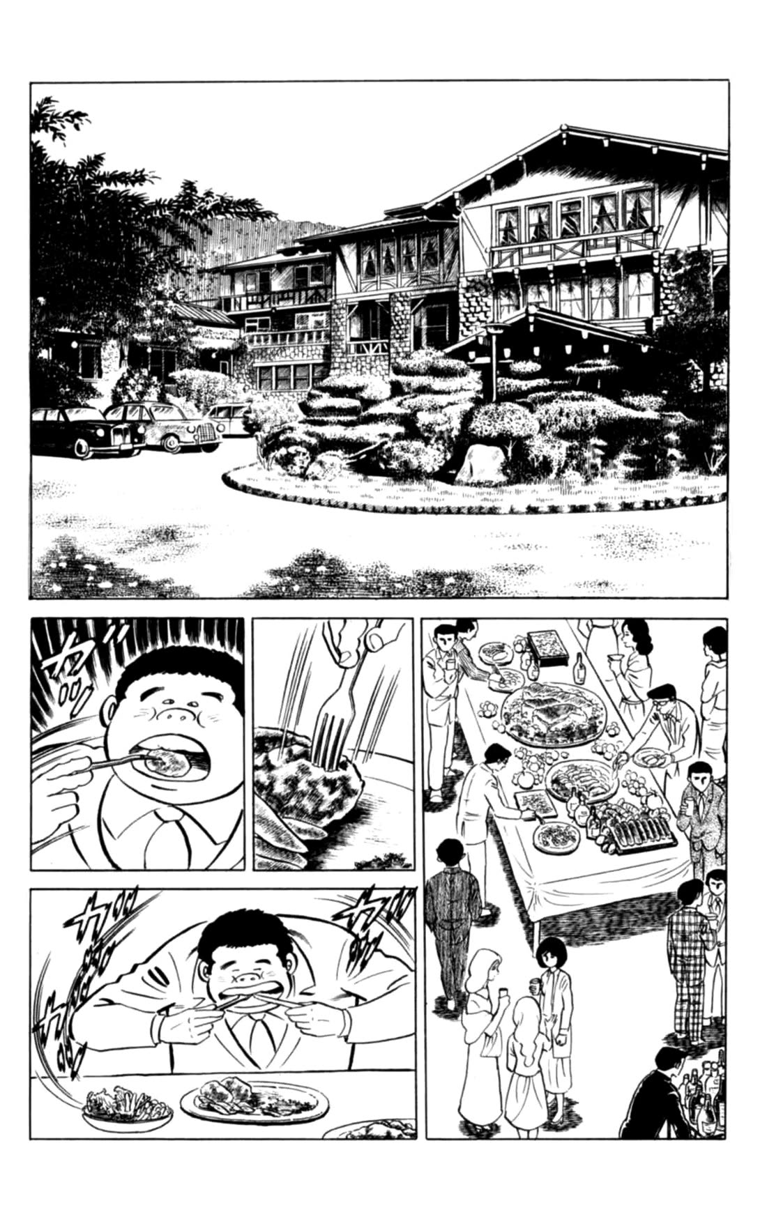 Eko Eko Azaraku chapter 134 page 2