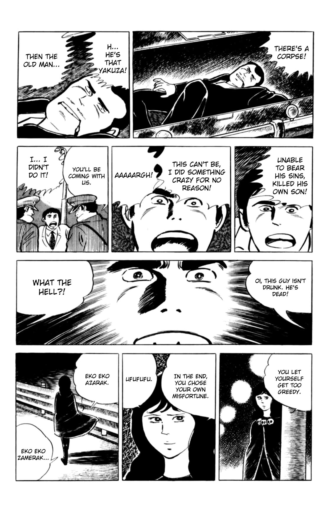 Eko Eko Azaraku chapter 134 page 20